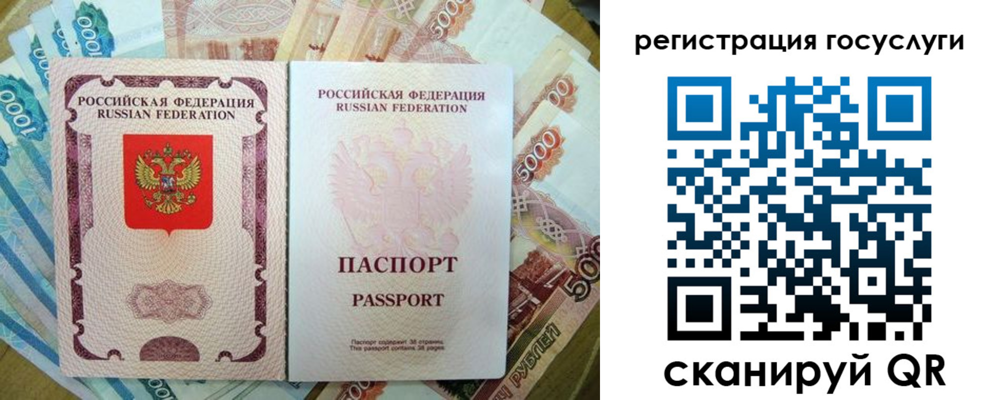 найти адрес прописки в Алексине