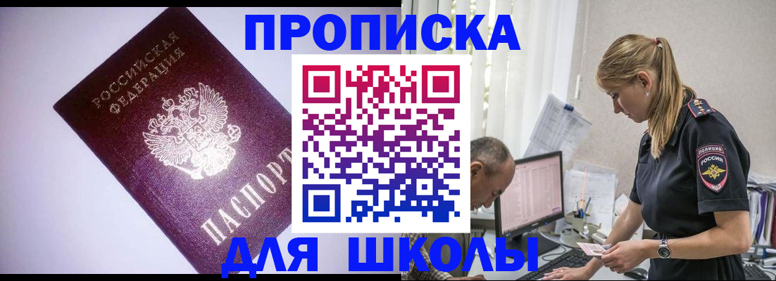 временная регистрация недорого в Алексине